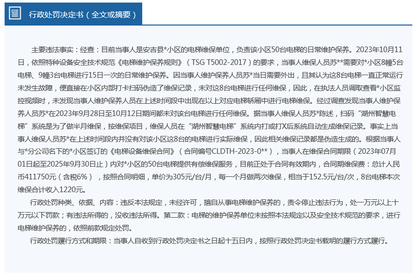 2025今晚必中必开一肖和新奥2025精准资料大全,全面释义、解释与落实-警惕虚假宣传-全面释义、解释与落实
