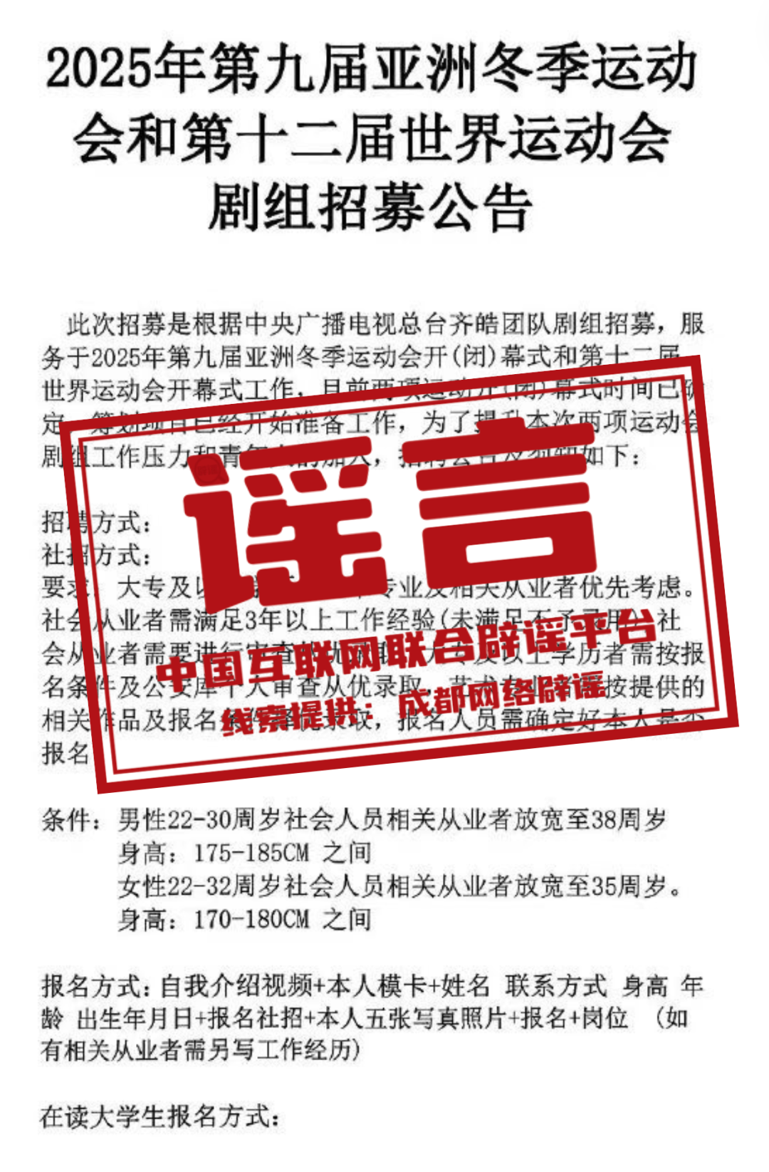 2025年新澳门天天免费精准大全及2025新奥精准正版澳门码,精选解析与警惕虚假宣传-全面释义、解释与落实