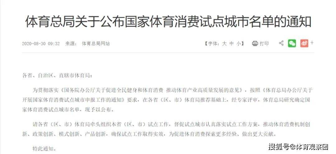 >2025年免费正版资料大全,全面释义、解释与落实-警惕虚假宣传-全面释义、解释与落实