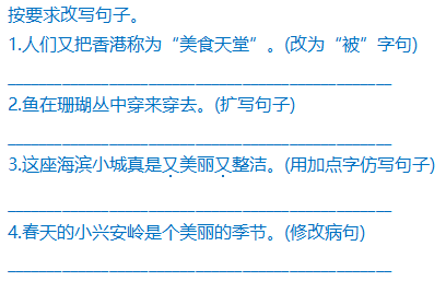 2025新澳门天天免费精准,词语释义、解释与落实与警惕虚假宣传