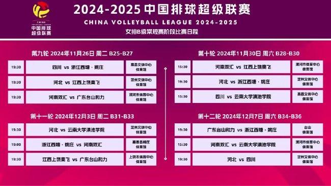 2025澳门精准正版免费四不像和2025精准免费资料大全,精选解析与警惕虚假宣传-全面释义、解释与落实