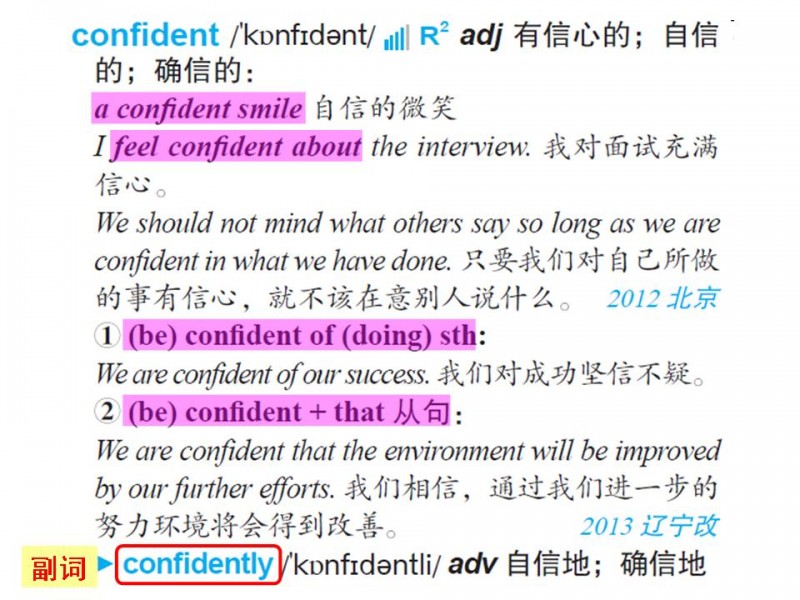 >2025精准免费资料大全,词语释义、解释与落实与警惕虚假宣传-全面释义、解释与落实
