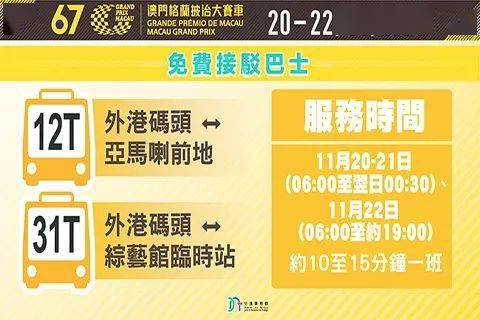>2025澳门特马网站www,精选解析与警惕虚假宣传-全面释义、解释与落实