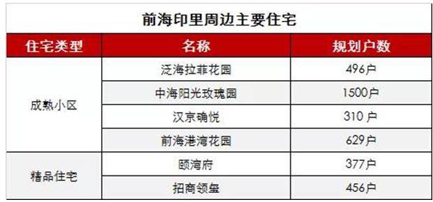 >2025新奥精准正版澳门码与2025新澳门天天免费精准,全面释义,全面释义、解释与落实与警惕虚假宣传