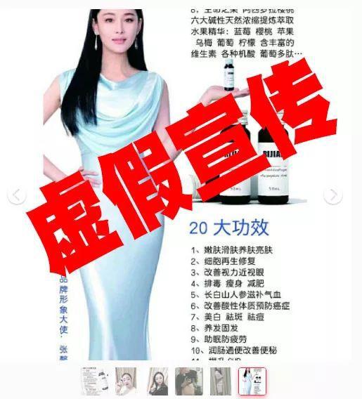 股市直击 第4页