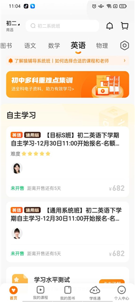 admin 第9页