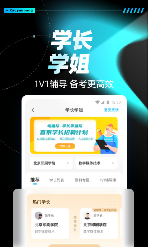 7777788888精准免费4肖与7777788888精准管家婆,详细解答、解释与落实-警惕虚假宣传-详细解答、解释与落实