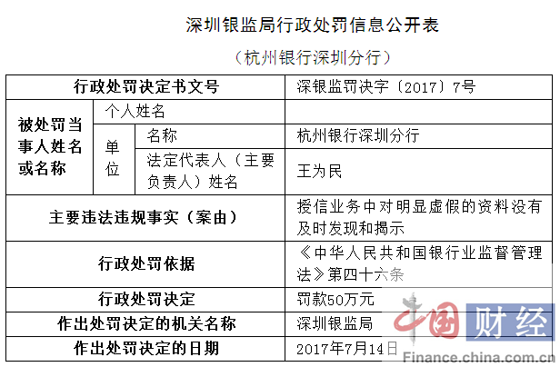2025新澳正版今晚资料,全面释义、解释与落实-警惕虚假宣传-全面释义、解释与落实
