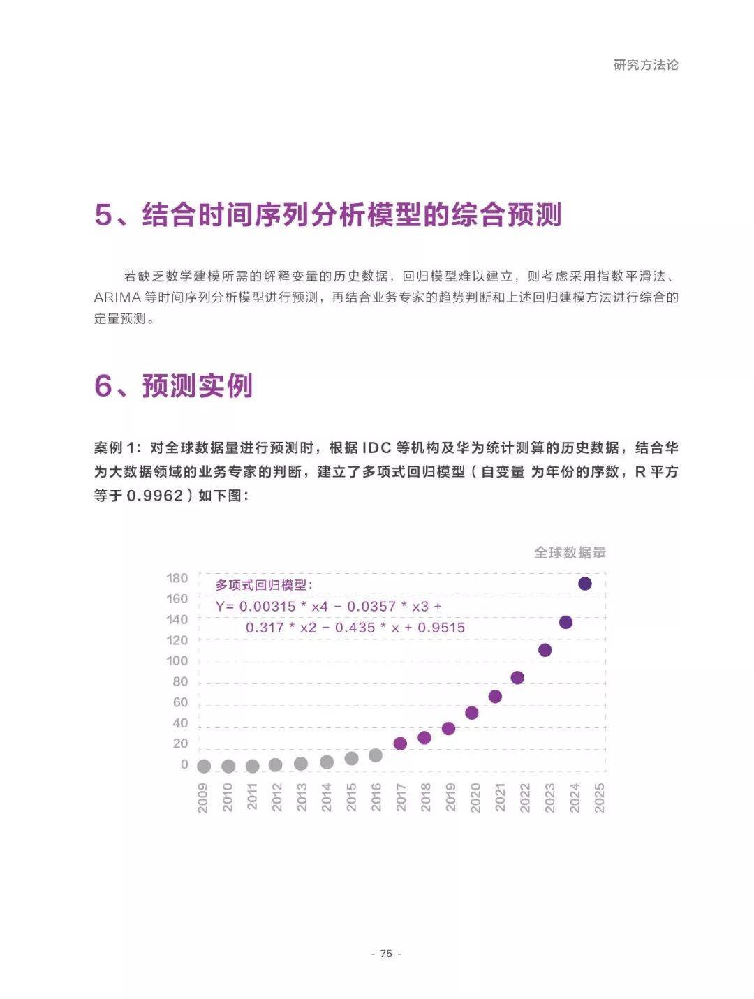2025精准免费资料大全-全面释义、解释与落实